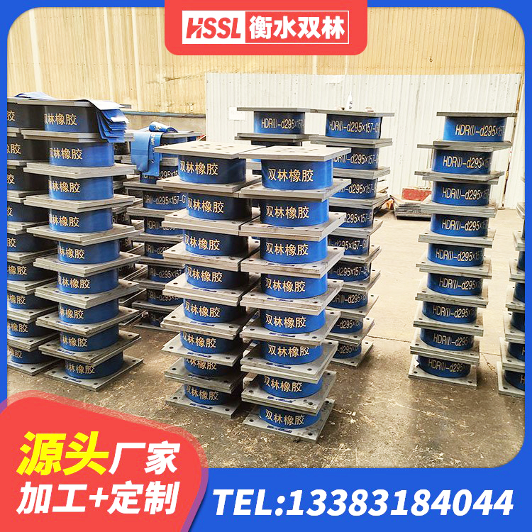 奎屯市生产橡胶减震支座生产厂家 奎屯市建筑隔震建筑的橡胶隔震支座厂家 奎屯市建筑防震隔震支座厂家 奎屯市HDR400高阻尼隔震支座 - 第4张