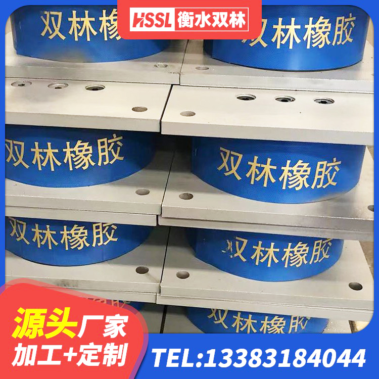 奎屯市LNR800天然隔震支座源头工厂 奎屯市HDR500支座 奎屯市橡胶铅芯支座什么价格 奎屯市隔震支座哪里好