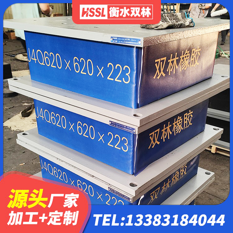 奎屯市HDR800支座源头工厂 奎屯市建筑抗震高阻尼支座源头工厂 奎屯市建筑生产厂家隔震支座厂家 奎屯市LNG隔震支座 - 第5张
