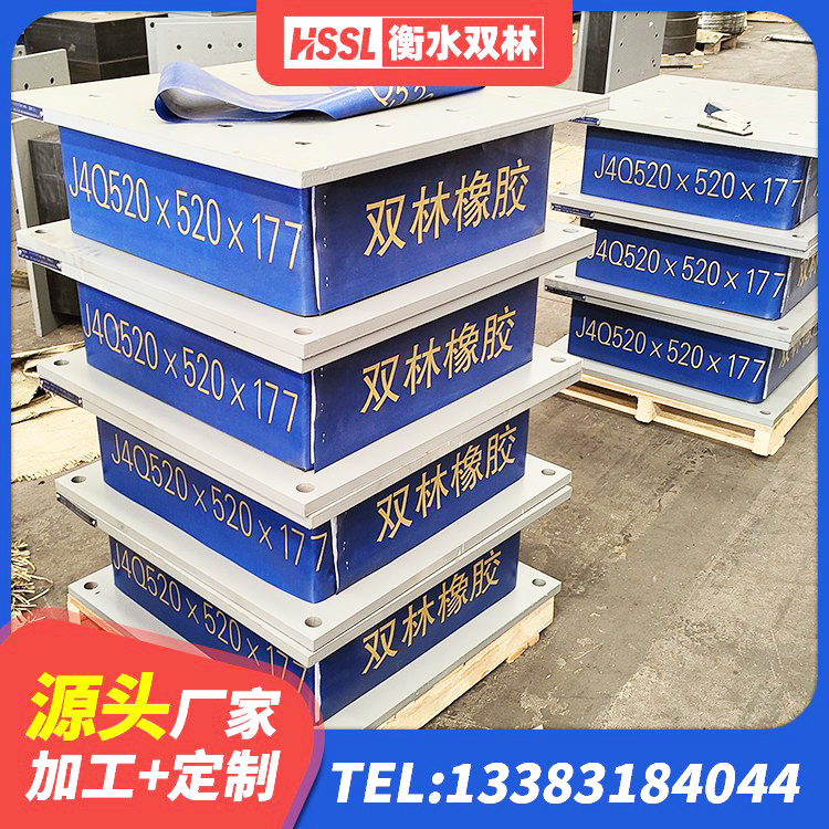 奎屯市LRB900隔震支座什么价格 奎屯市Y4Q铅芯隔震支座 奎屯市建筑住宅隔震支座厂家 奎屯市LNR水平分散力隔震支座源头工厂 - 第5张