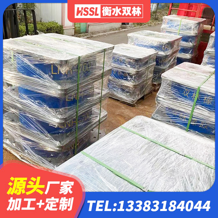奎屯市建筑支座多少钱 奎屯市楼房建筑建筑隔震支座厂家 奎屯市建筑铅芯减震支座厂家 奎屯市LNR300天然隔震支座什么价格 - 第2张