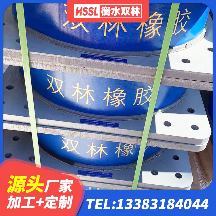 奎屯市水平力隔震支座源头工厂 奎屯市高阻尼叠层橡胶支座生产厂家 奎屯市LNR铅芯橡胶隔震支座源头工厂 奎屯市LRB1200隔震支座