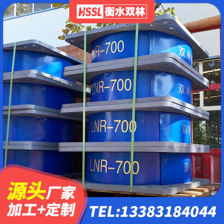 奎屯市建筑水平力分散力型LNR橡胶隔震支座源头工厂 奎屯市幼儿园抗震支座 奎屯市LNR橡胶隔震支座600(II型)厂家 奎屯市橡胶隔震支座厂家 - 第3张