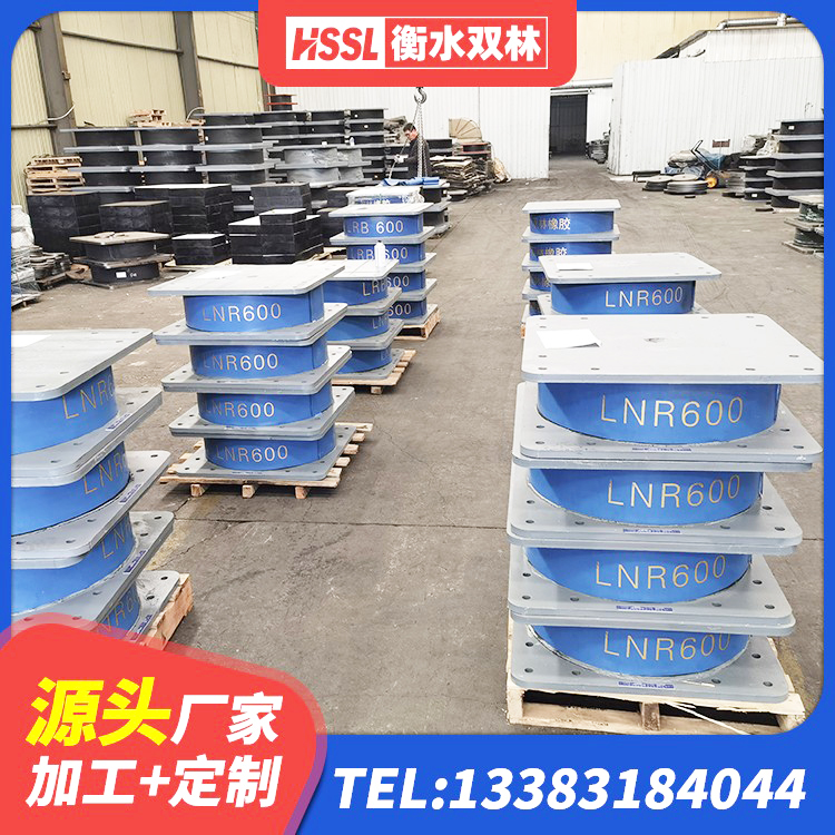 奎屯市较高阻尼支座厂家 奎屯市抗震支座LRB600源头工厂 奎屯市LRB300铅芯隔震支座多少钱 奎屯市LRB600铅芯支座多少钱 - 第9张