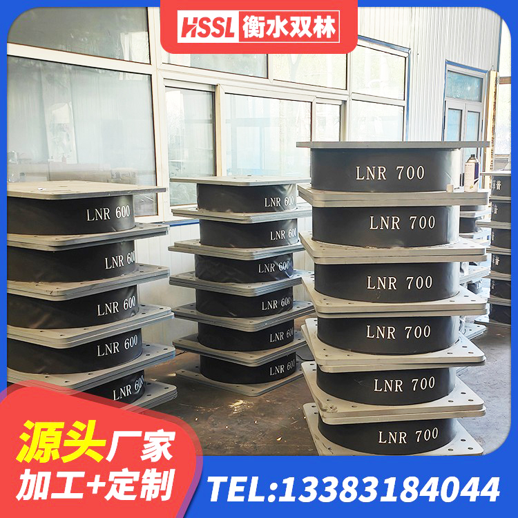 奎屯市LNR系列隔震支座厂家 奎屯市HDR400橡胶隔震支座生产厂家 奎屯市LNR300橡胶支座 奎屯市LNR300橡胶隔震支座源头工厂 - 第2张