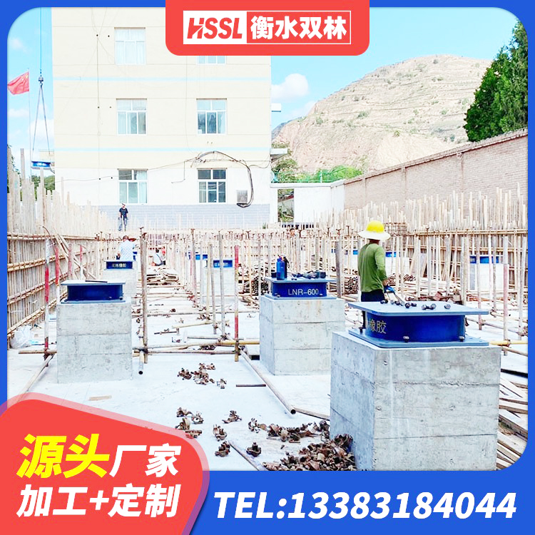 奎屯市较高阻尼支座厂家 奎屯市抗震支座LRB600源头工厂 奎屯市LRB300铅芯隔震支座多少钱 奎屯市LRB600铅芯支座多少钱 - 第3张