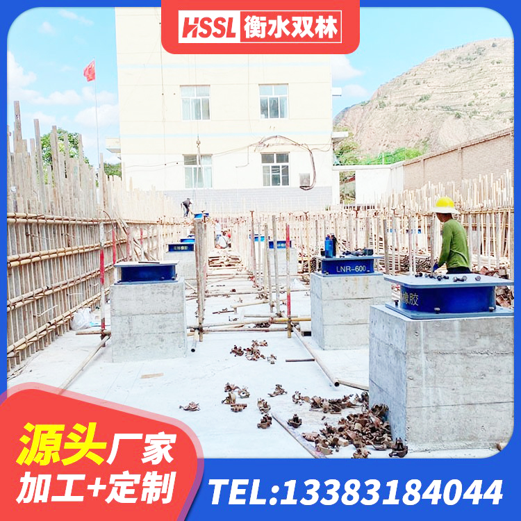 奎屯市LRB900铅芯橡胶隔震支座 奎屯市LNR橡胶隔震支座D800生产厂家 奎屯市LNR水平力分散型橡胶隔震支座多少钱 奎屯市LRB500-Ⅱ型隔震支座厂家 - 第6张
