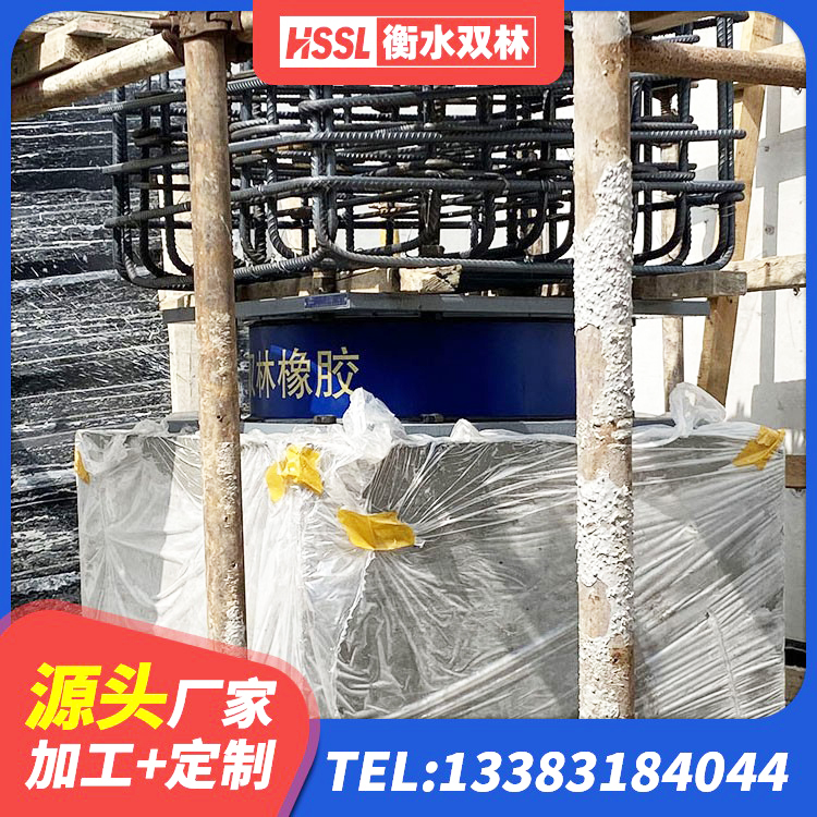 奎屯市较高阻尼支座厂家 奎屯市抗震支座LRB600源头工厂 奎屯市LRB300铅芯隔震支座多少钱 奎屯市LRB600铅芯支座多少钱 - 第4张