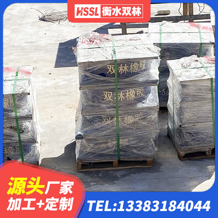 奎屯市隔震支座LRB650-Ⅱ多少钱-个 奎屯市圆形橡胶隔震支座 奎屯市HDR1500高阻尼隔震支座什么价格 奎屯市橡胶支座隔震价格