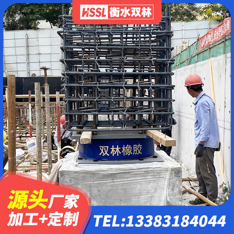 奎屯市LRB1500铅芯隔震支座源头工厂 奎屯市建筑防震橡胶隔震支座生产厂家 奎屯市学校隔震支座 奎屯市HDR600橡胶隔震支座源头工厂