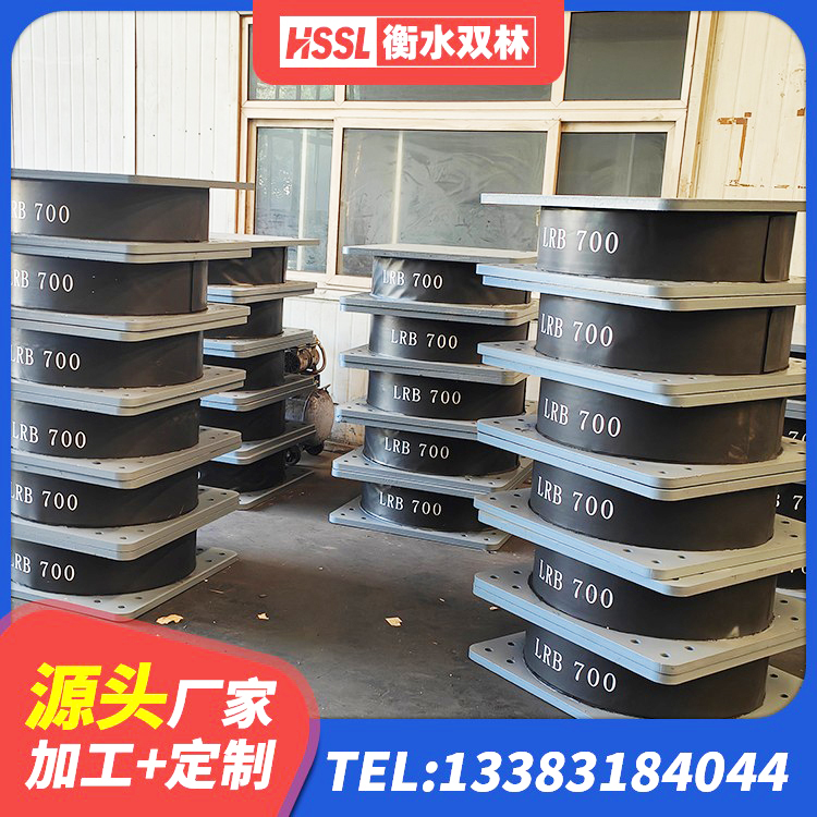 奎屯市隔震支座LRB650-Ⅱ多少钱-个 奎屯市圆形橡胶隔震支座 奎屯市HDR1500高阻尼隔震支座什么价格 奎屯市橡胶支座隔震价格 - 第8张