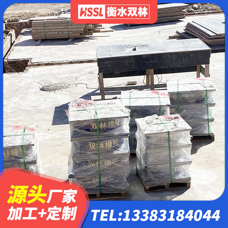 奎屯市LRB700-2橡胶隔震支座 奎屯市房屋支座厂家 奎屯市建筑工程叠层橡胶隔震支座 奎屯市房建橡胶抗震支座多少钱