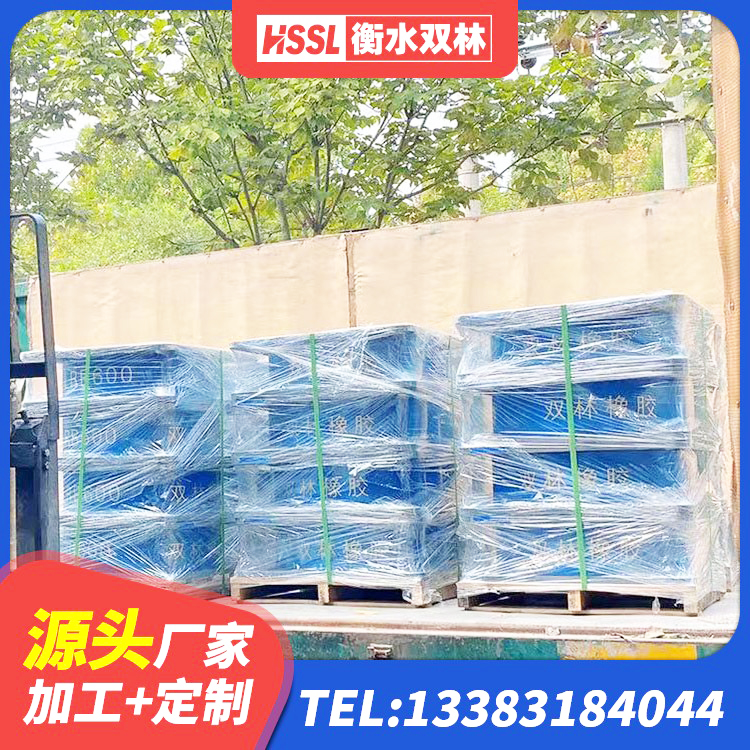 奎屯市LRB900铅芯橡胶隔震支座 奎屯市LNR橡胶隔震支座D800生产厂家 奎屯市LNR水平力分散型橡胶隔震支座多少钱 奎屯市LRB500-Ⅱ型隔震支座厂家 - 第5张