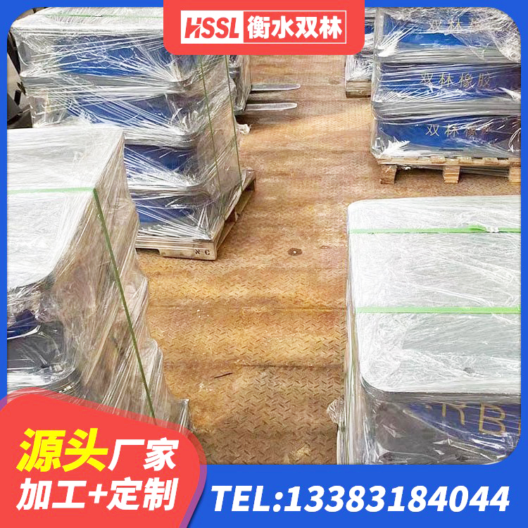 奎屯市HDR800支座源头工厂 奎屯市建筑抗震高阻尼支座源头工厂 奎屯市建筑生产厂家隔震支座厂家 奎屯市LNG隔震支座 - 第6张