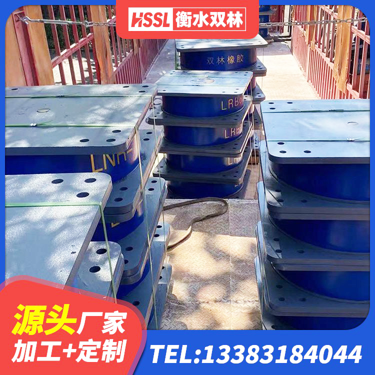 奎屯市HDR1000高阻尼支座 奎屯市LRB隔震支座800 奎屯市LNR橡胶隔震支座D400生产厂家 奎屯市抗震橡胶支座多少钱 - 第9张