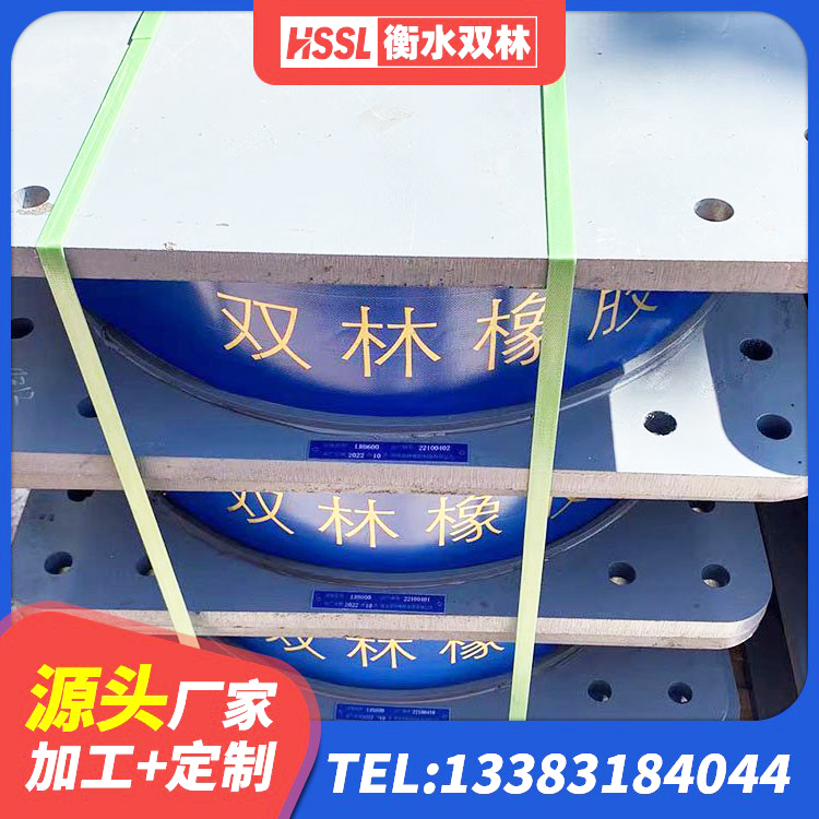 奎屯市LNR800天然隔震支座源头工厂 奎屯市HDR500支座 奎屯市橡胶铅芯支座什么价格 奎屯市隔震支座哪里好 - 第9张