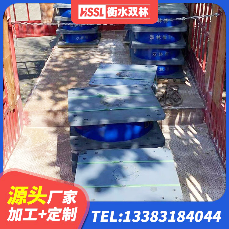 奎屯市橡胶隔震支座LNRD420生产厂家 奎屯市HDR1000高阻尼建筑隔震支座 奎屯市LNR600天然橡胶支座 奎屯市减震和抗震支座生产厂家 - 第3张