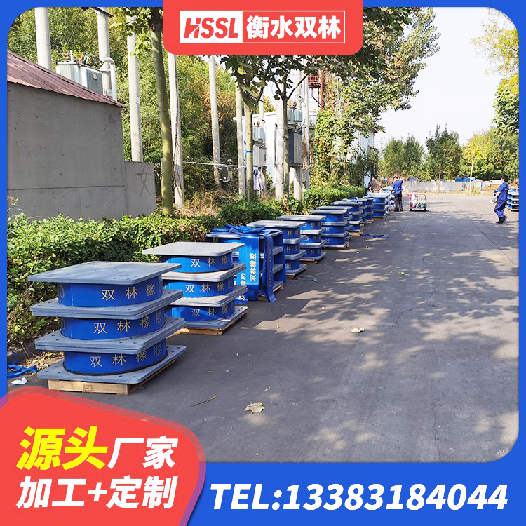 奎屯市HDR型高阻尼橡胶隔震支座生产厂家 奎屯市LNR橡胶隔震支座1300(II型)厂家 奎屯市建筑高阻尼橡胶隔震支座源头工厂 奎屯市HDR高阻尼支座厂家 - 第5张
