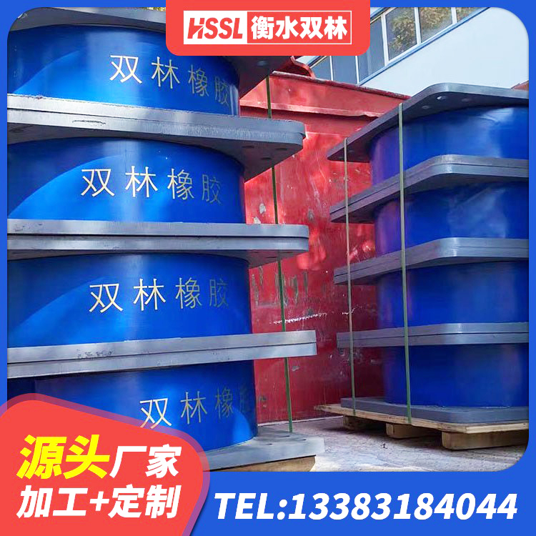昌黎县抗震式隔震支座定制 昌黎县高阻尼减隔震支座厂家 昌黎县LNR隔震支座1400(II型)厂家 昌黎县建筑橡胶建筑隔震支座生产厂家