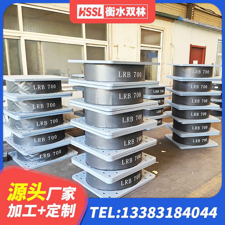 奎屯市建筑水平力分散力型LNR橡胶隔震支座源头工厂 奎屯市幼儿园抗震支座 奎屯市LNR橡胶隔震支座600(II型)厂家 奎屯市橡胶隔震支座厂家 - 第6张