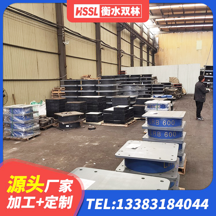 奎屯市铅芯橡胶减隔震支座厂家电话 奎屯市高阻尼叠层橡胶支座什么价格 奎屯市LNR800建筑隔震支座生产加工 奎屯市工程隔震支座 - 第4张