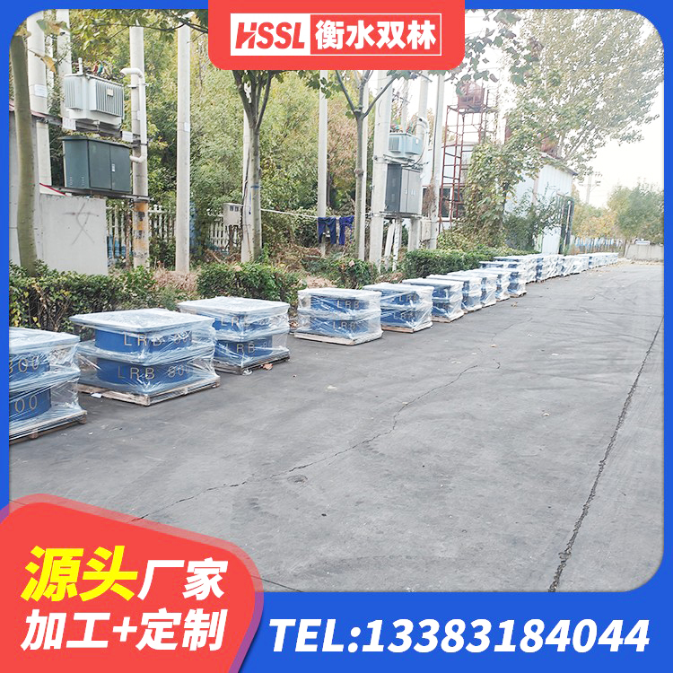 奎屯市LRB500-II型隔震支座源头工厂 奎屯市建筑高阻尼圆形隔震支座 奎屯市铅芯隔震支座LRB1100-220厂家 奎屯市抗震橡胶支座 - 第6张