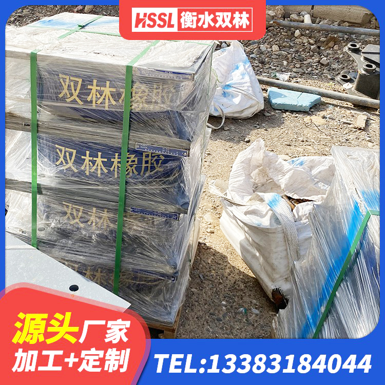 奎屯市LNR1300橡胶隔震支座生产厂家 奎屯市HDR400高阻尼橡胶隔震支座厂家 奎屯市房屋建筑橡胶隔震支座厂家 奎屯市铅芯隔振支座厂家