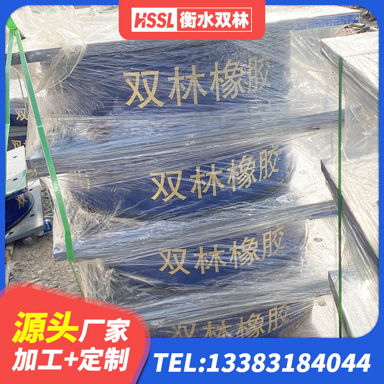 奎屯市建筑橡胶隔震支座加工源头工厂 奎屯市LRB300隔震支座厂家 奎屯市建筑水平力分散力型LNR隔震支座生产厂家 奎屯市LNR1400橡胶隔震支座生产厂家 - 第4张